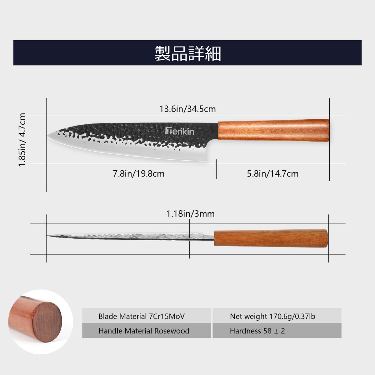 Kiritsuke Santoku Chef Knife