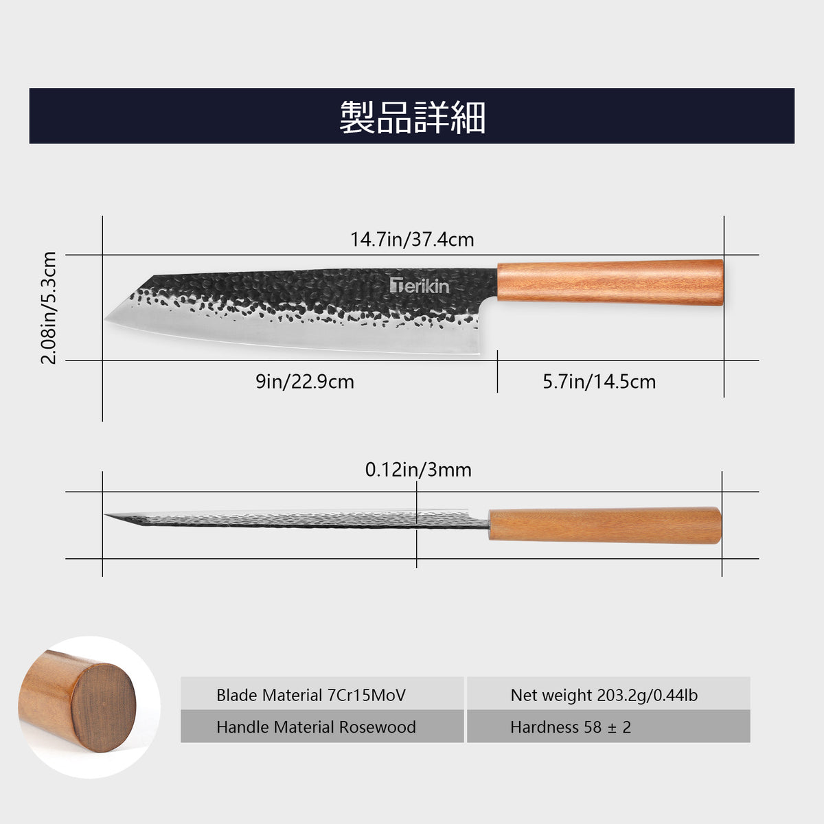 Kiritsuke Santoku Chef Knife