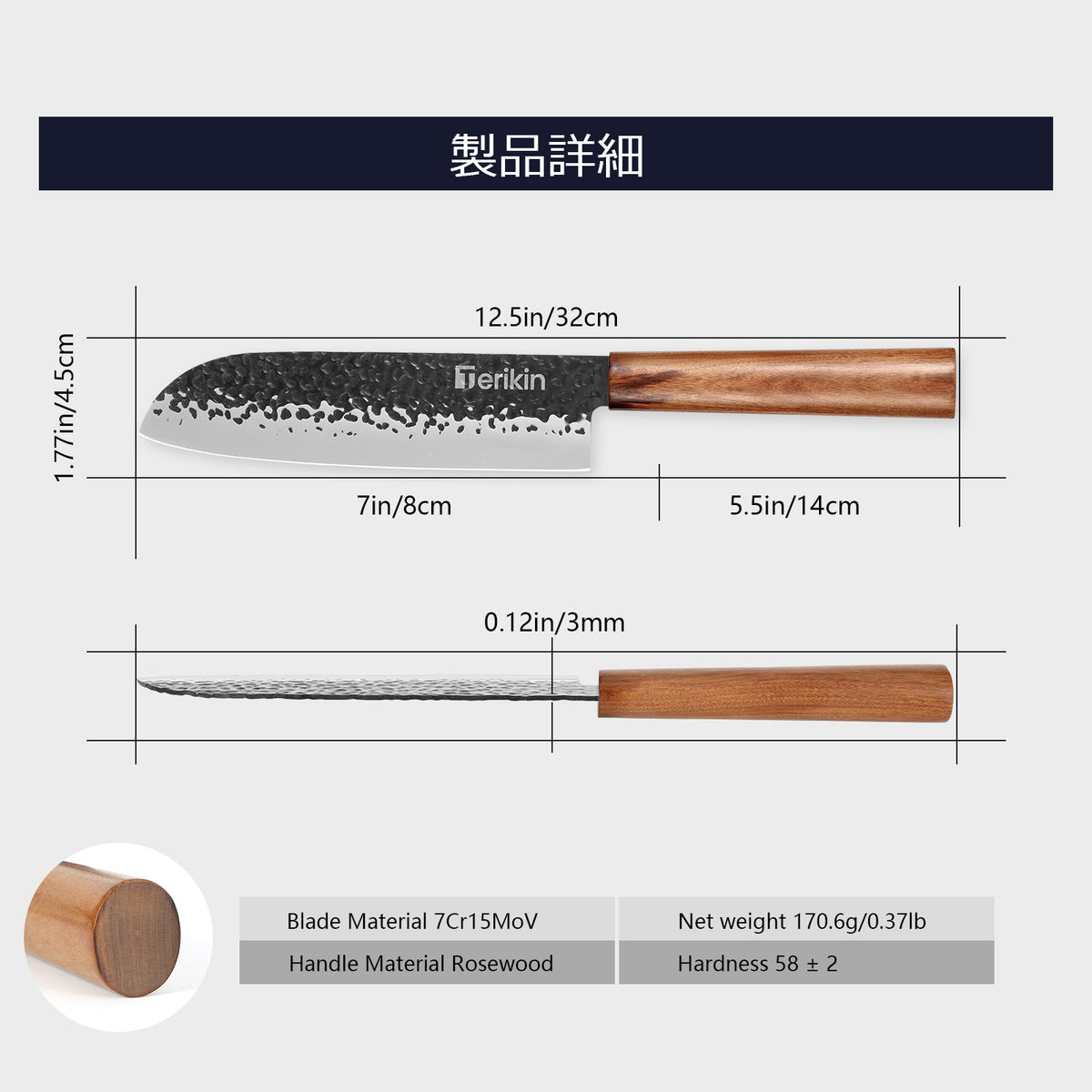 Kiritsuke Santoku Chef Knife