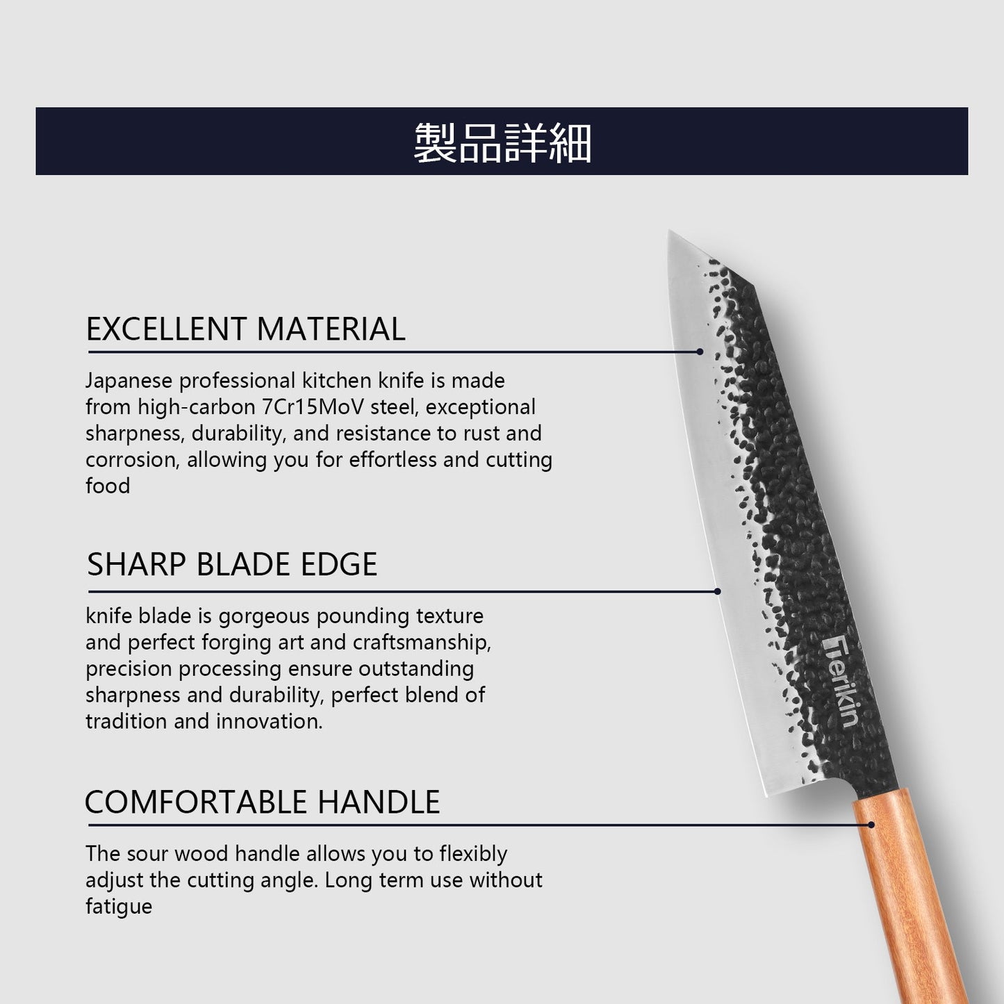 Kiritsuke Santoku Chef Knife - BlackForge