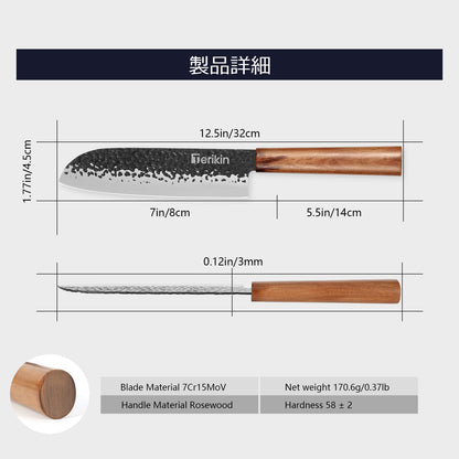 Kiritsuke Santoku Chef Knife - BlackForge
